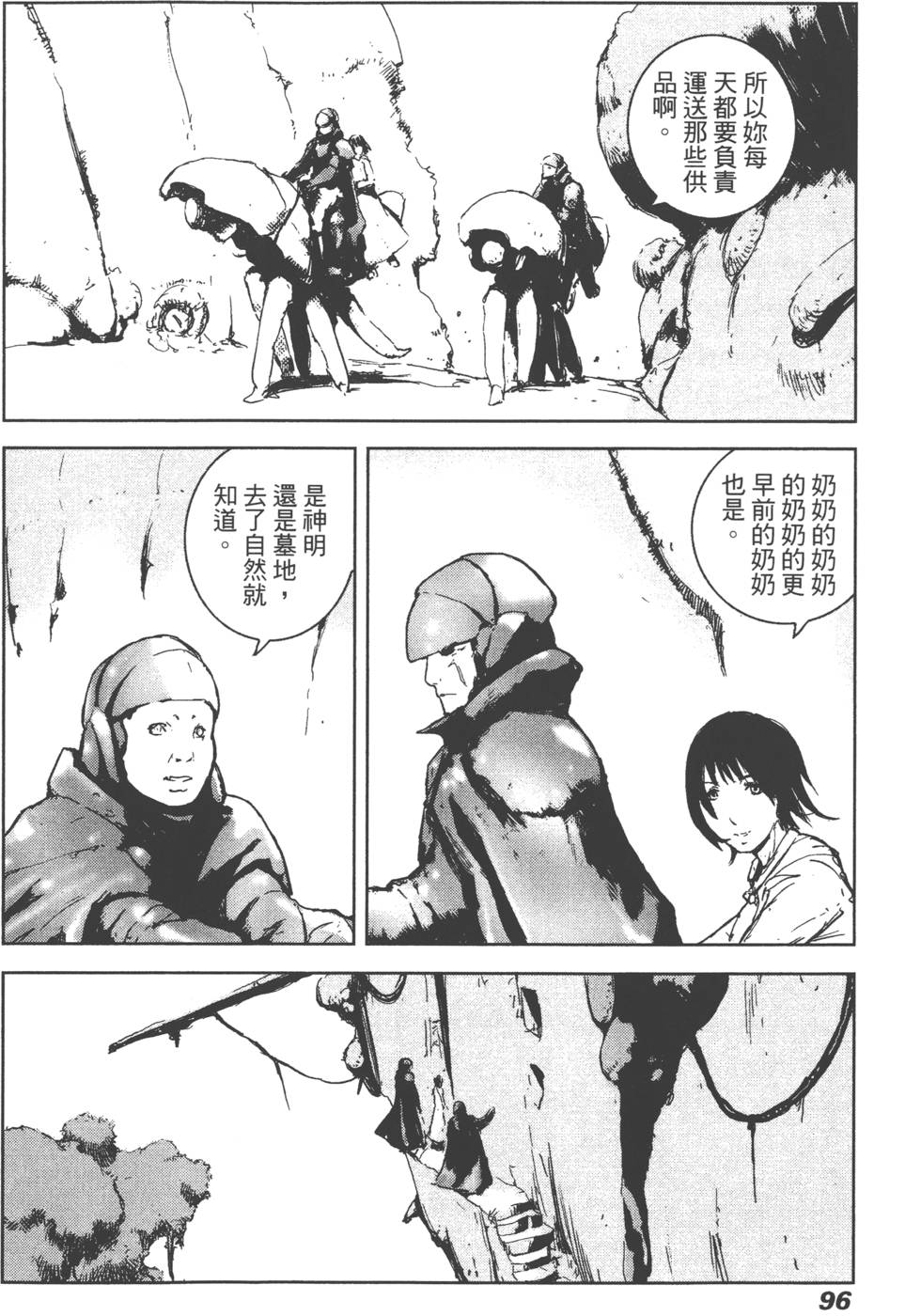 第91页