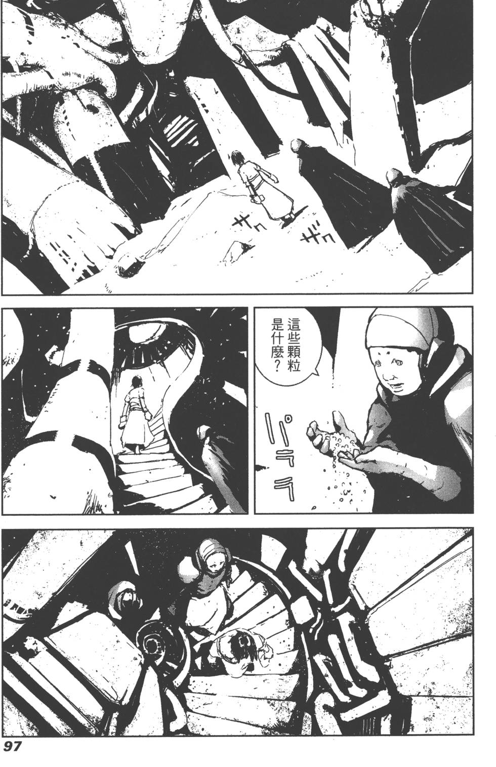 第92页