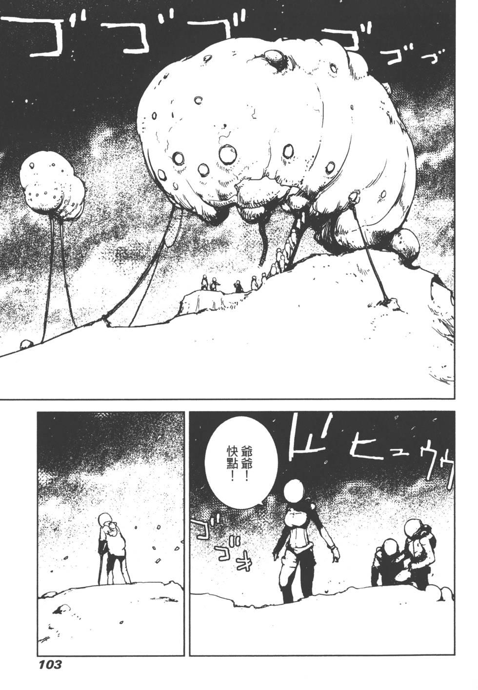 第98页