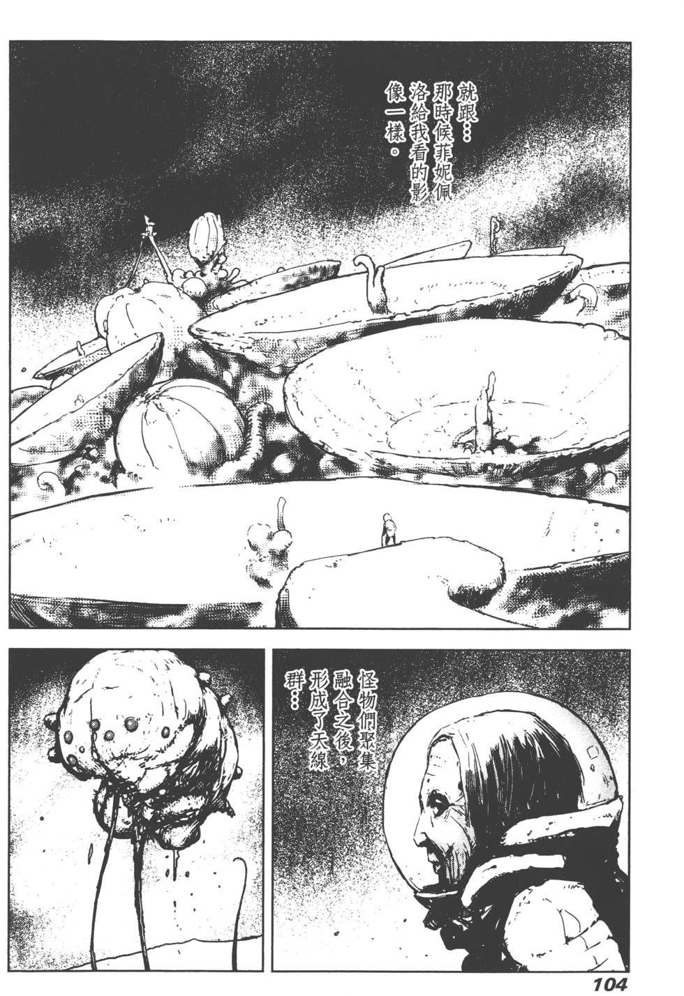 第99页