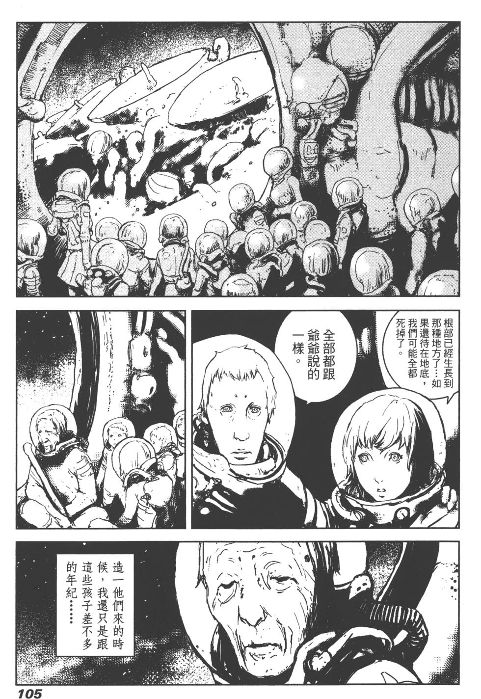 第100页