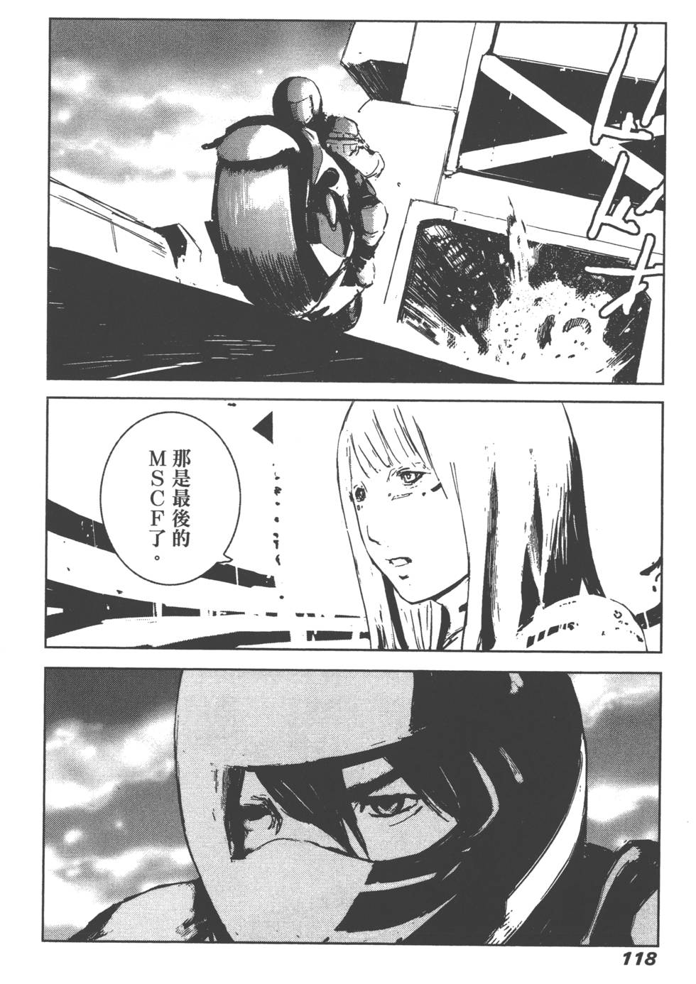 第113页