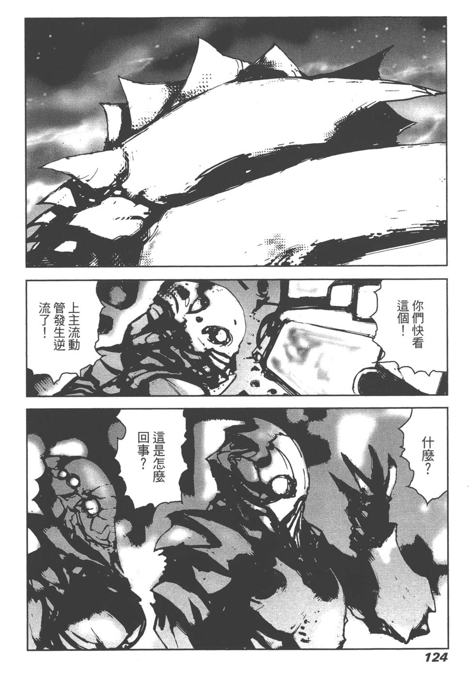 第119页