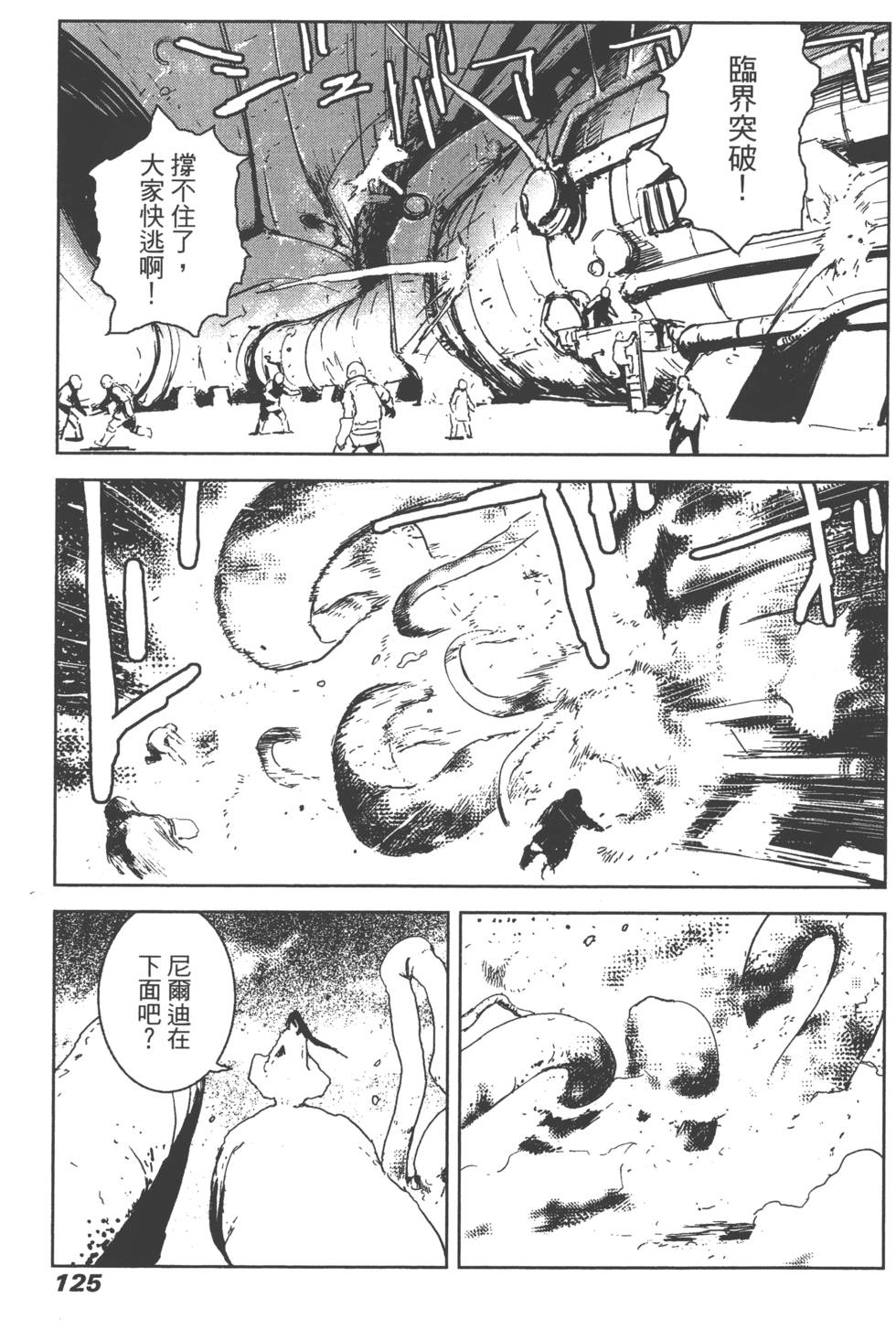 第120页