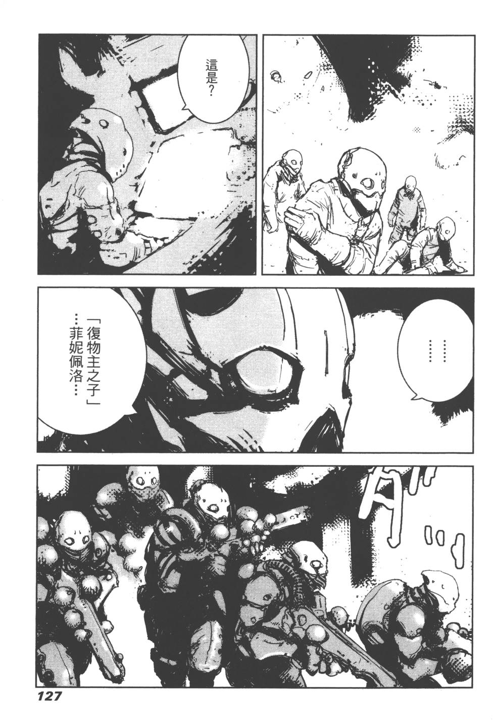 第122页