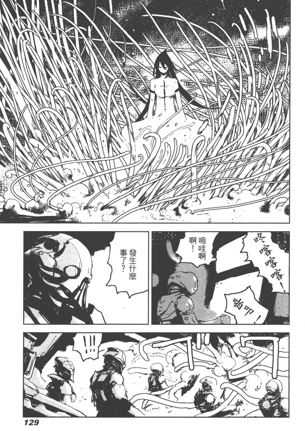 第124页