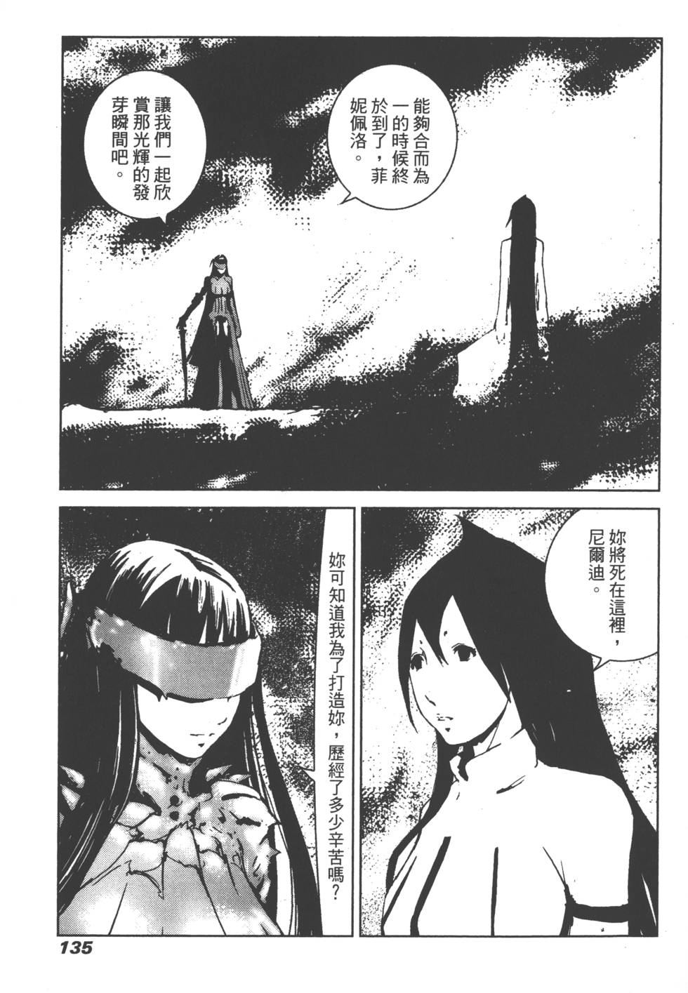 第130页