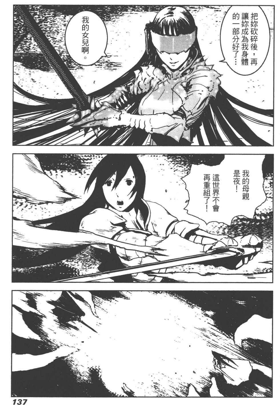 第132页