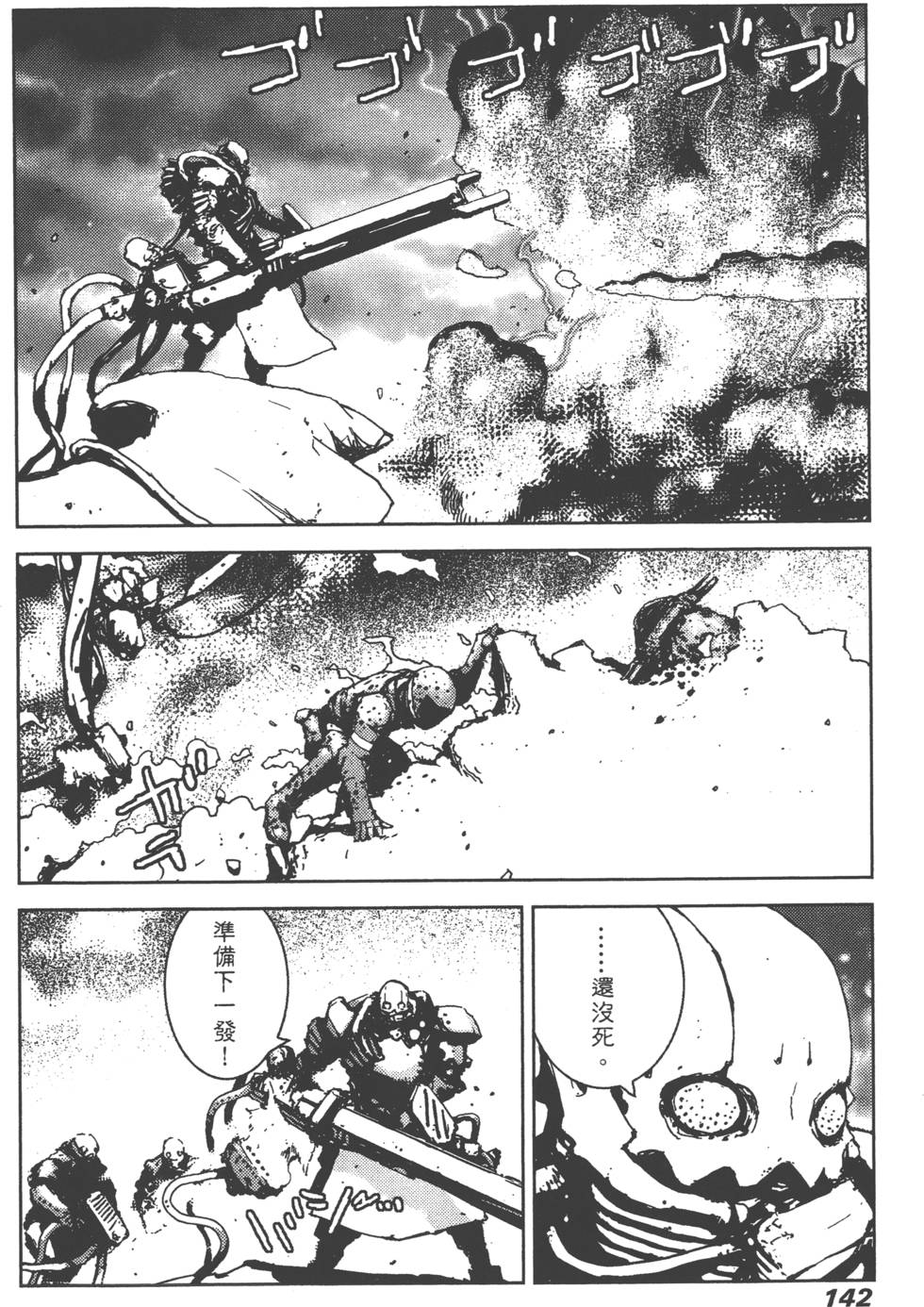 第137页