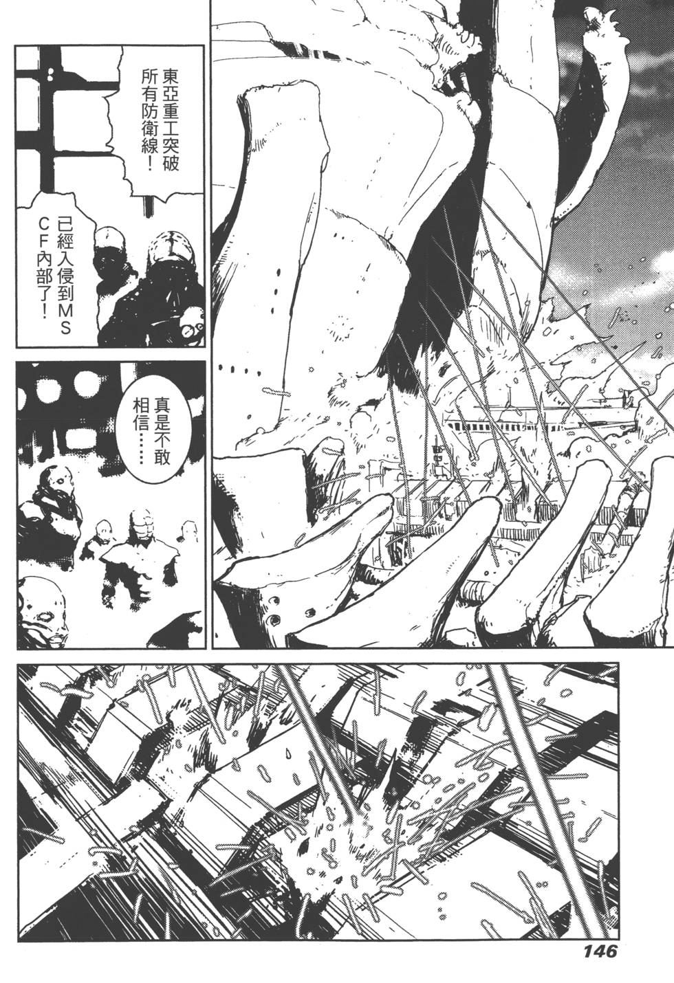 第141页
