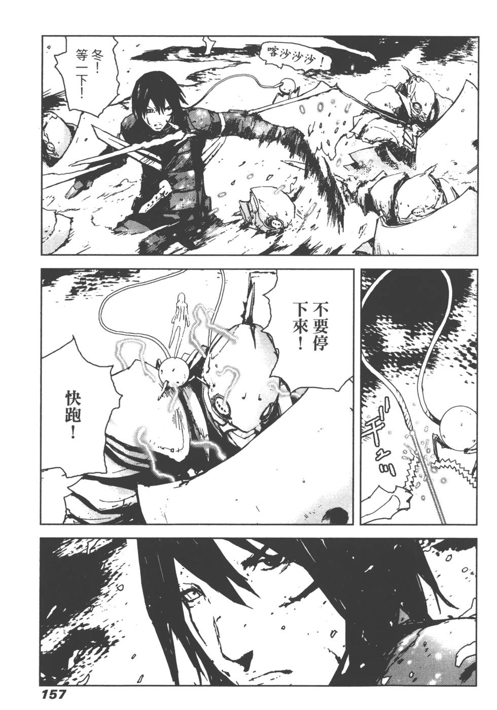 第152页