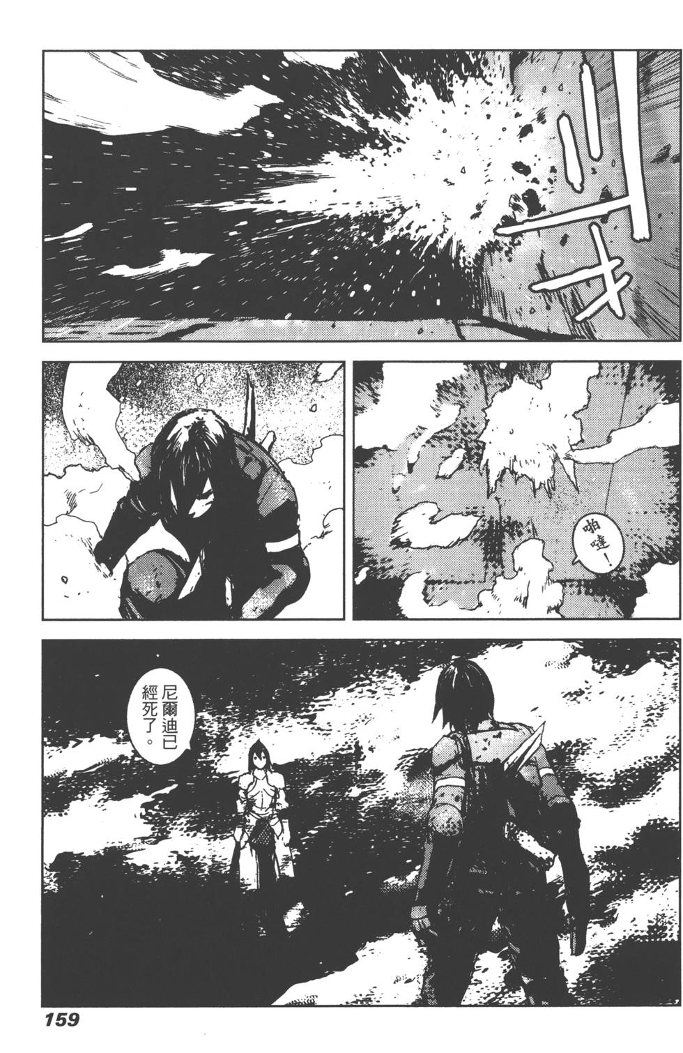 第154页