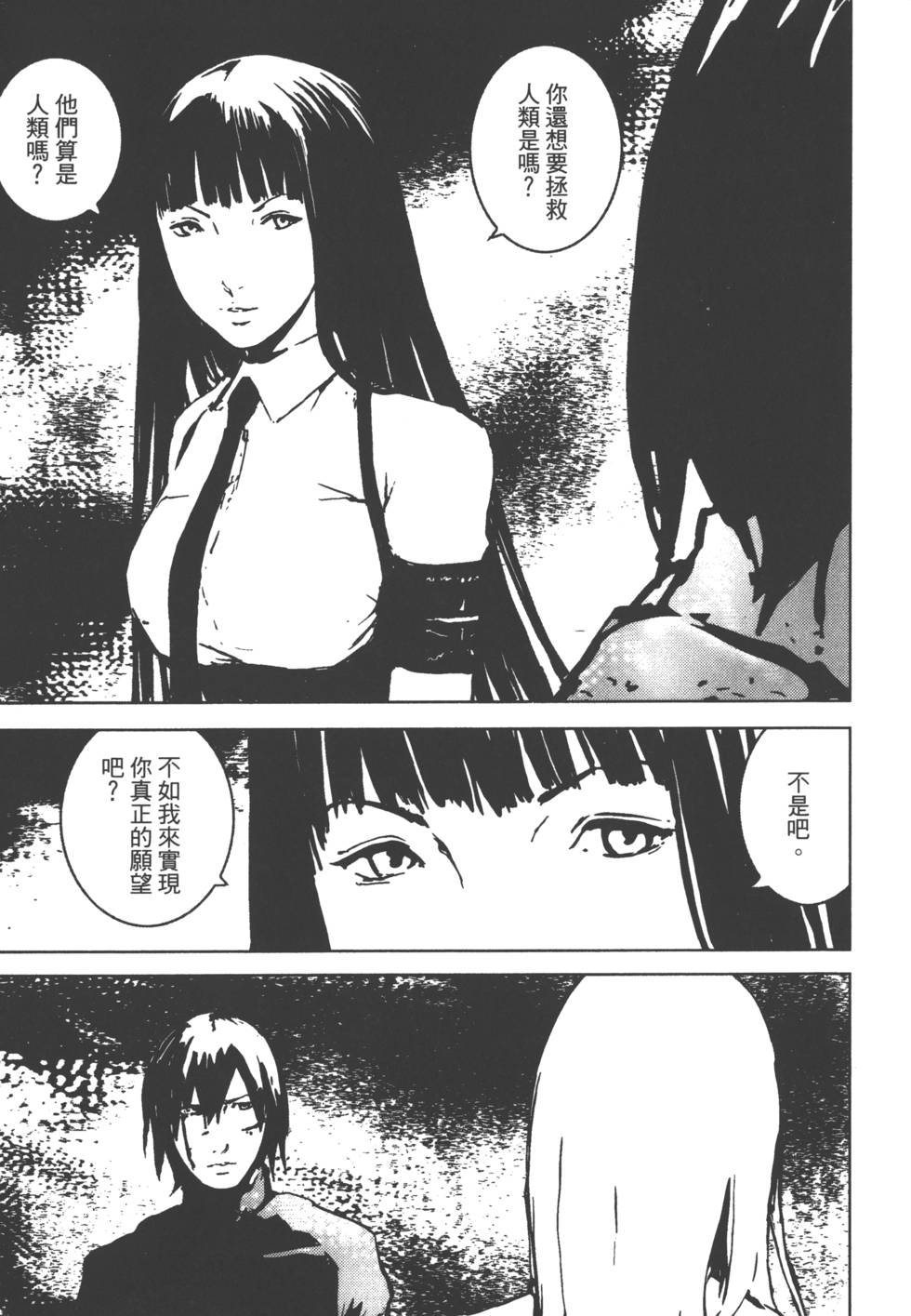 第156页