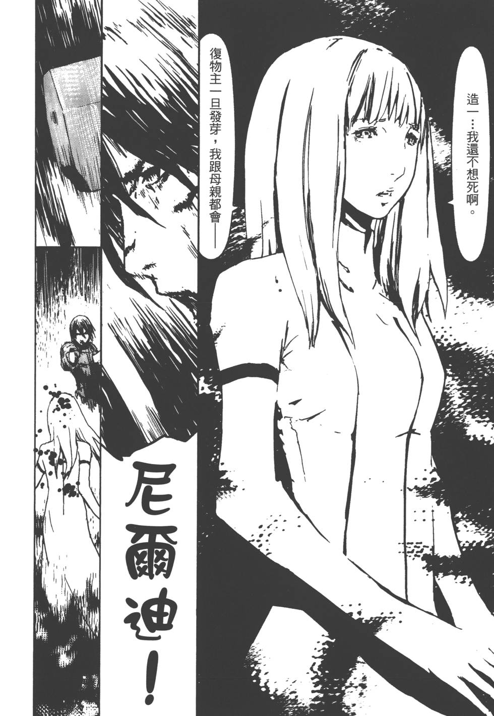 第157页