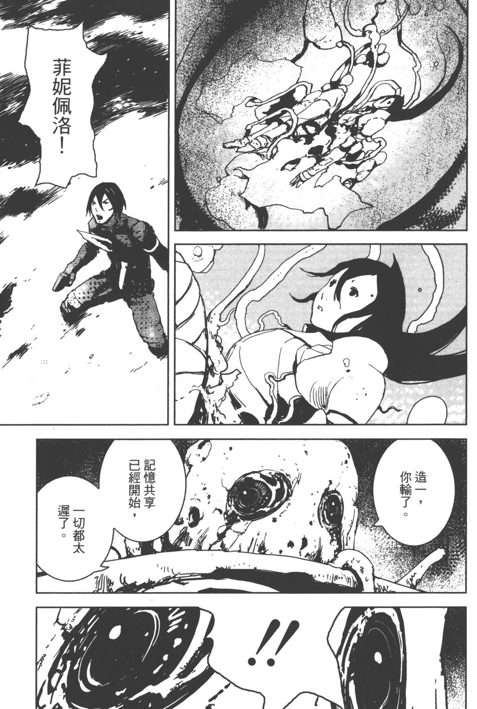 第160页