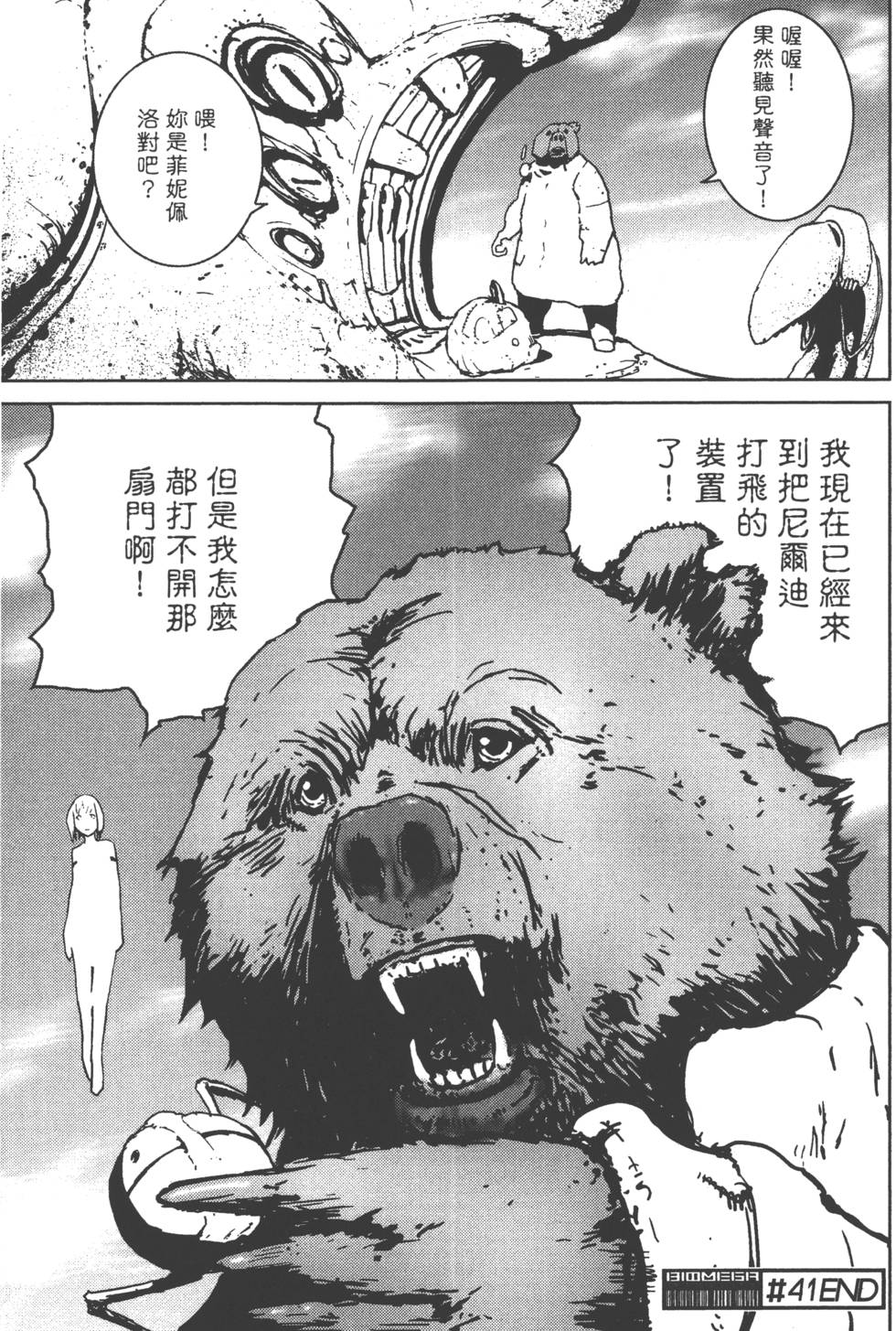 第162页