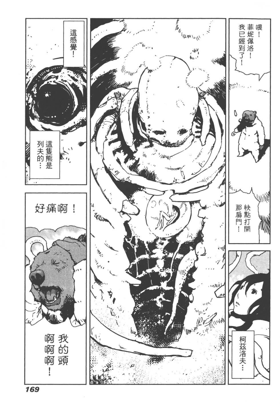 第164页