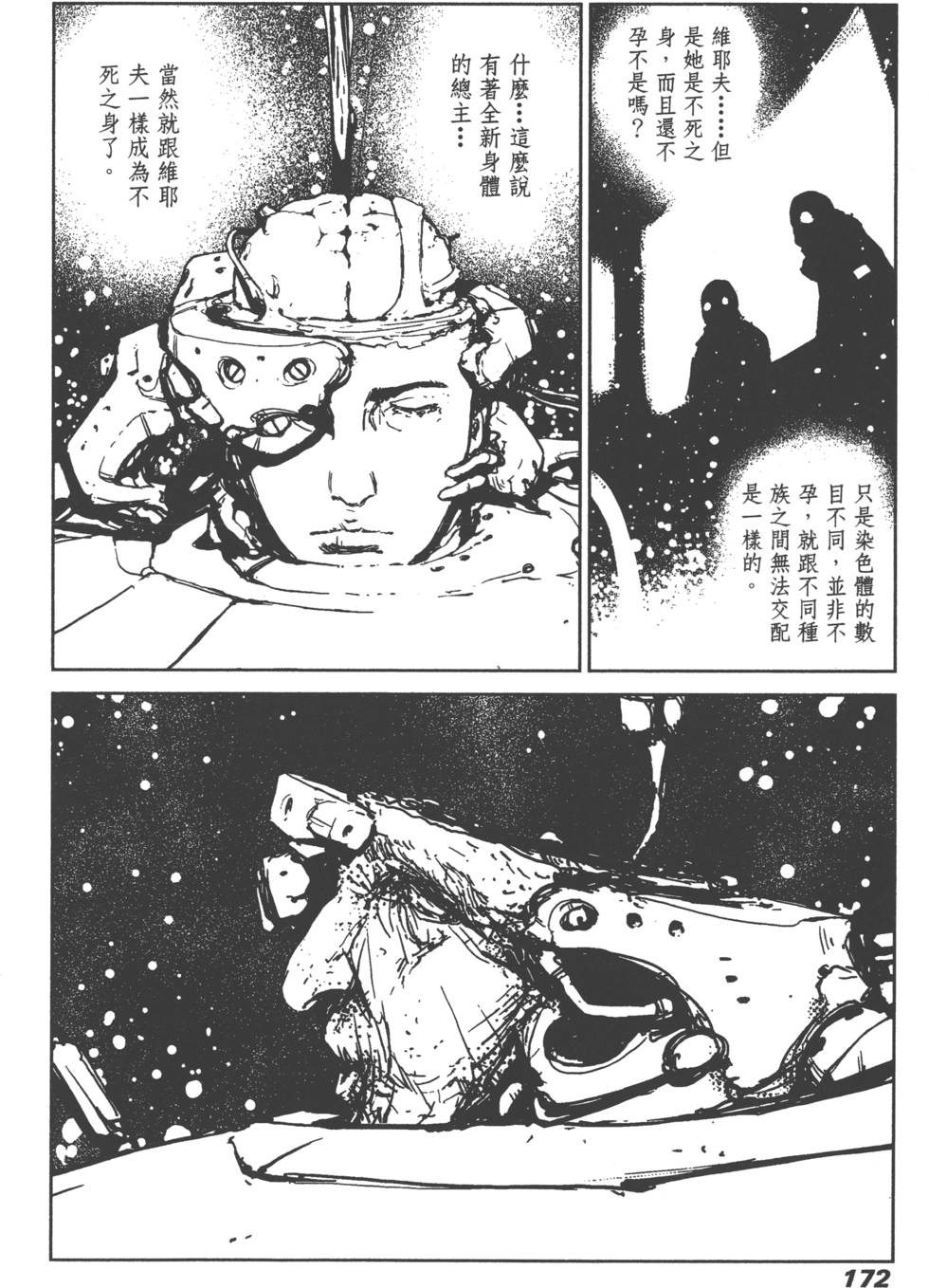 第167页