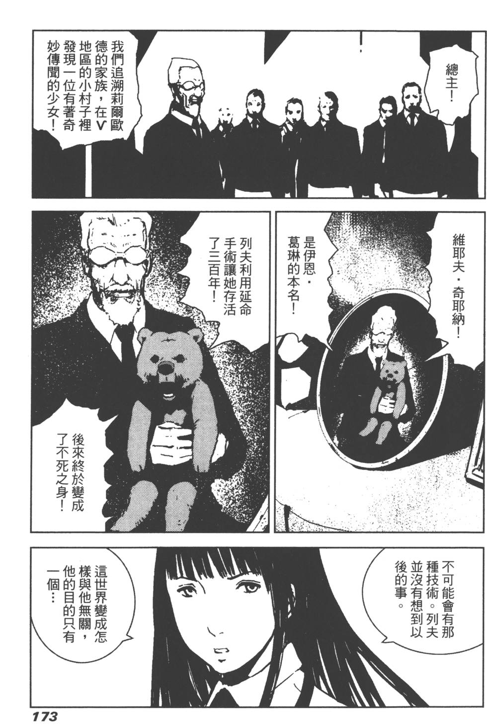 第168页