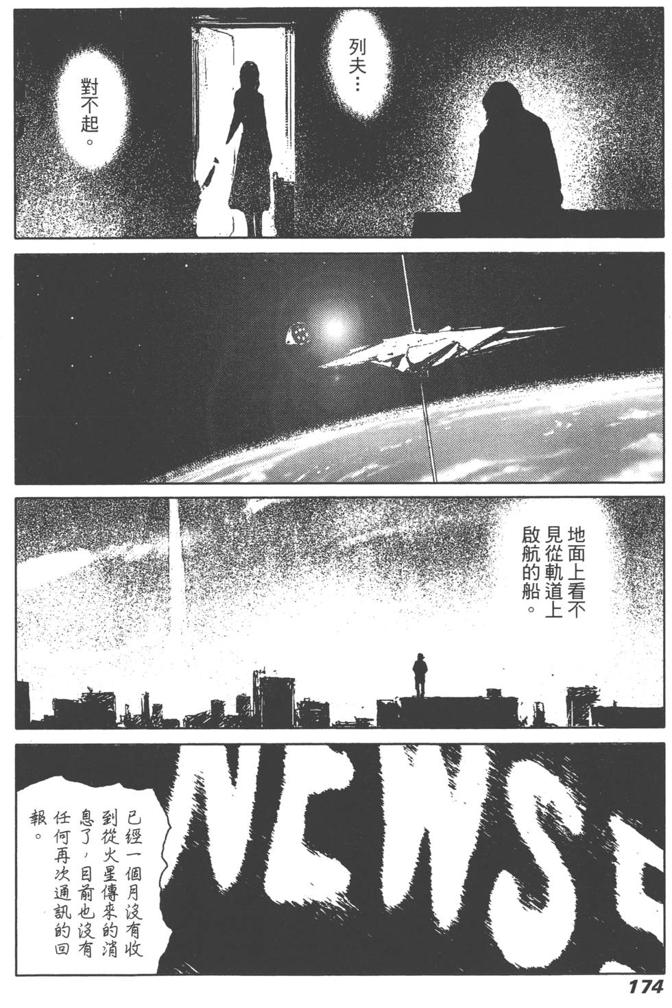 第169页