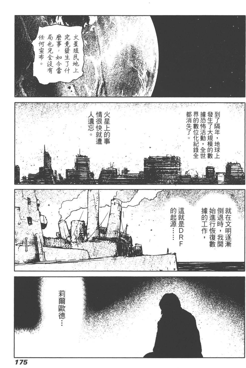 第170页