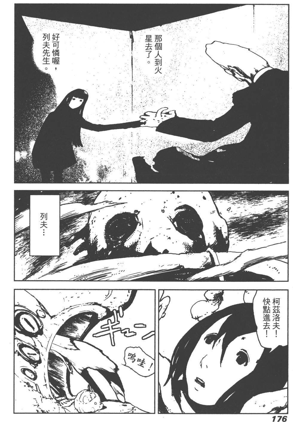 第171页