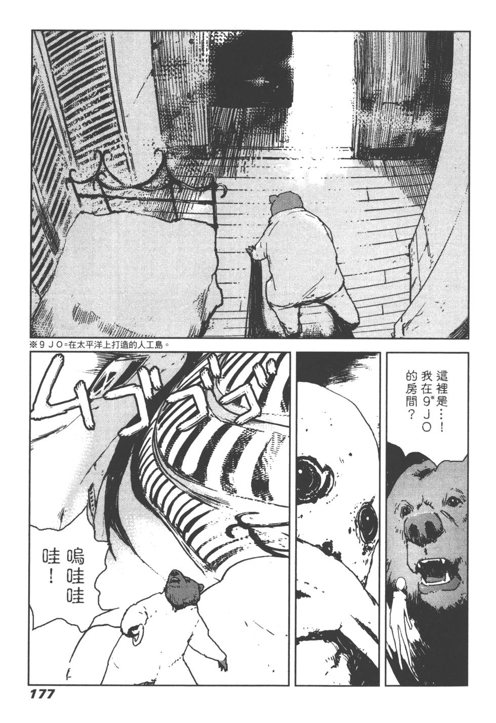 第172页