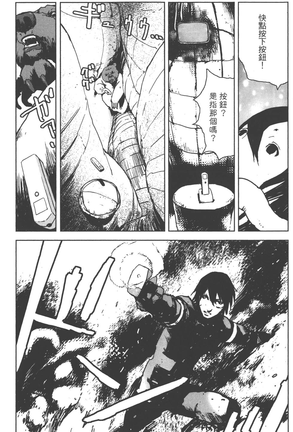 第173页