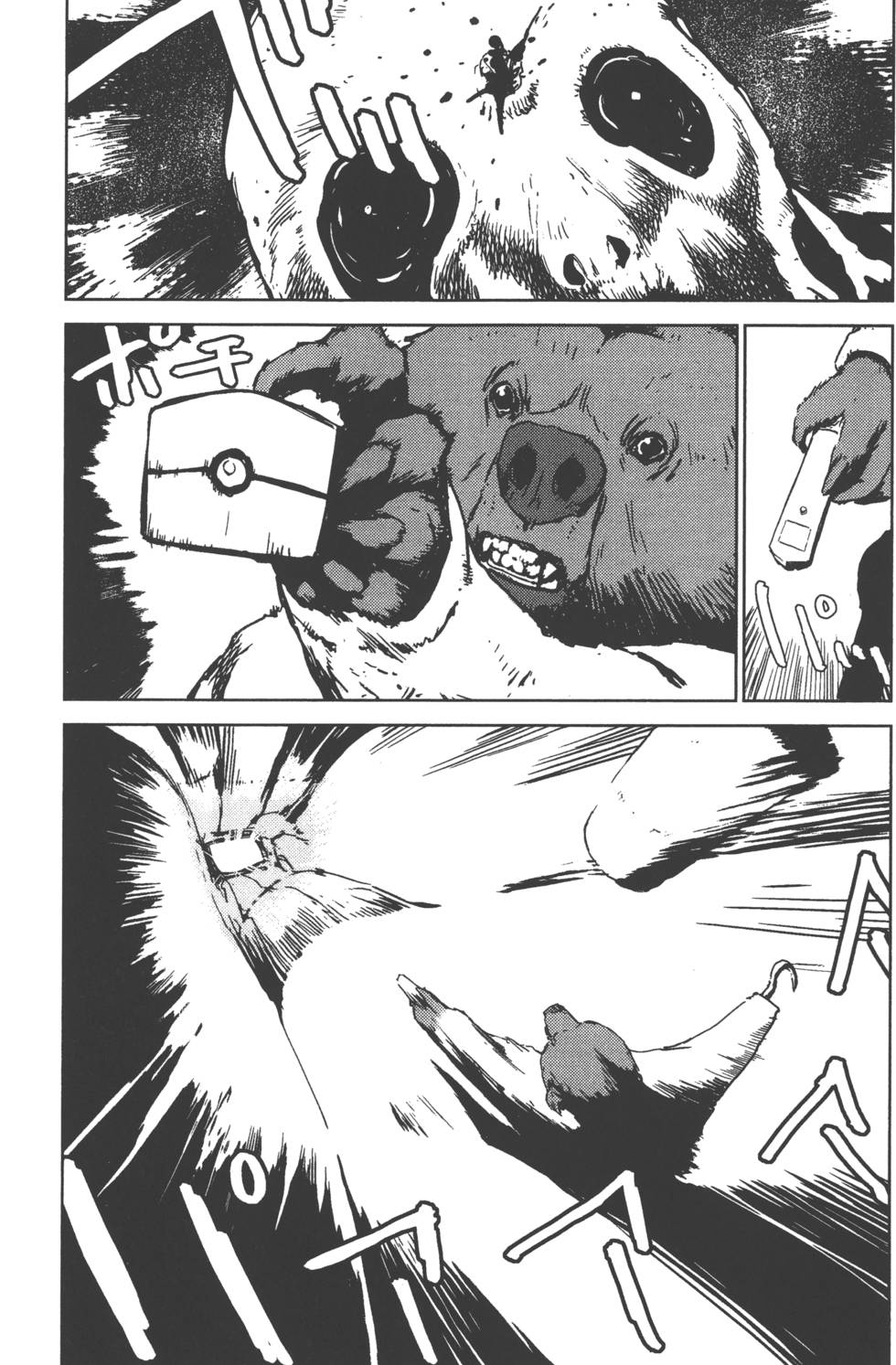 第174页