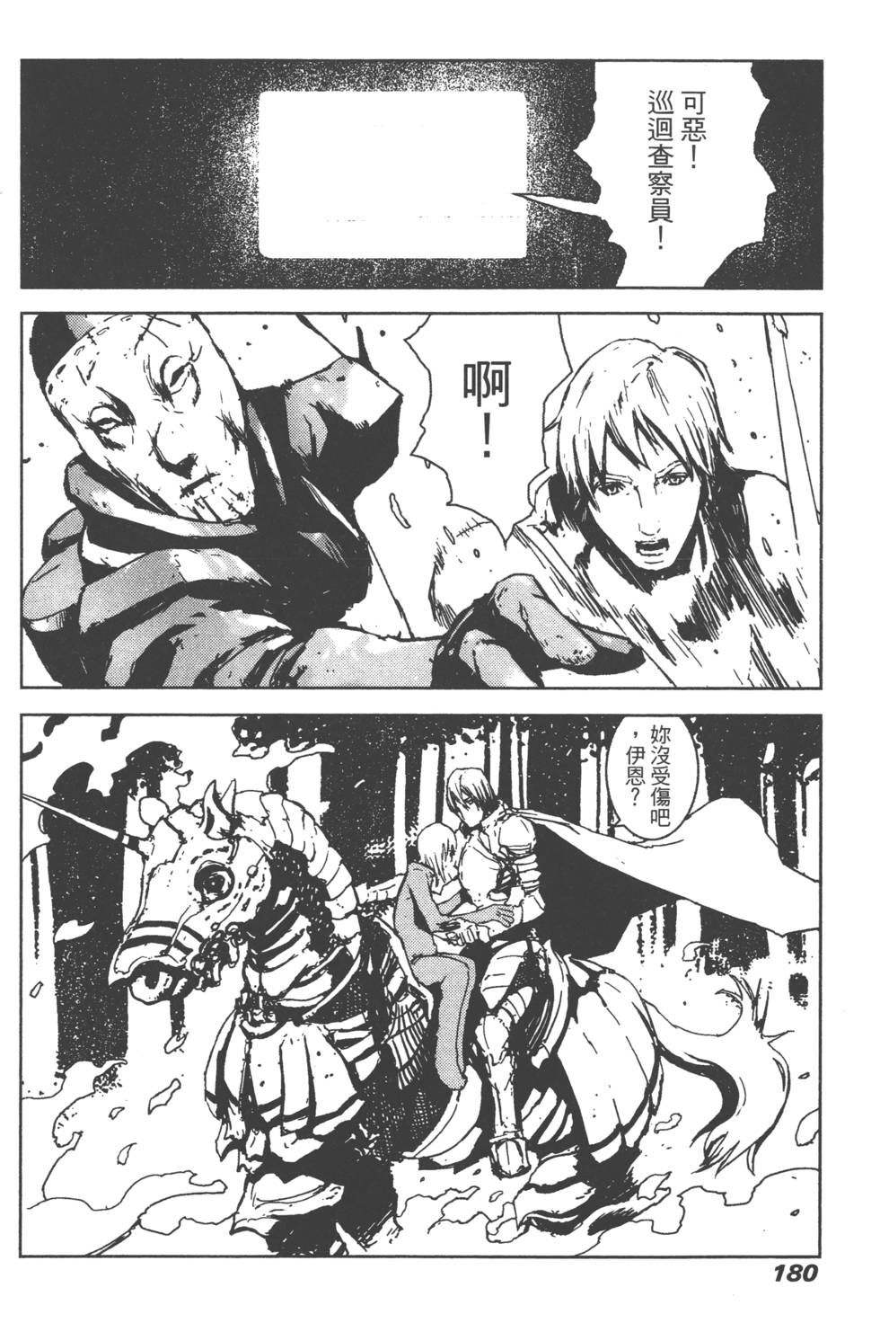 第175页