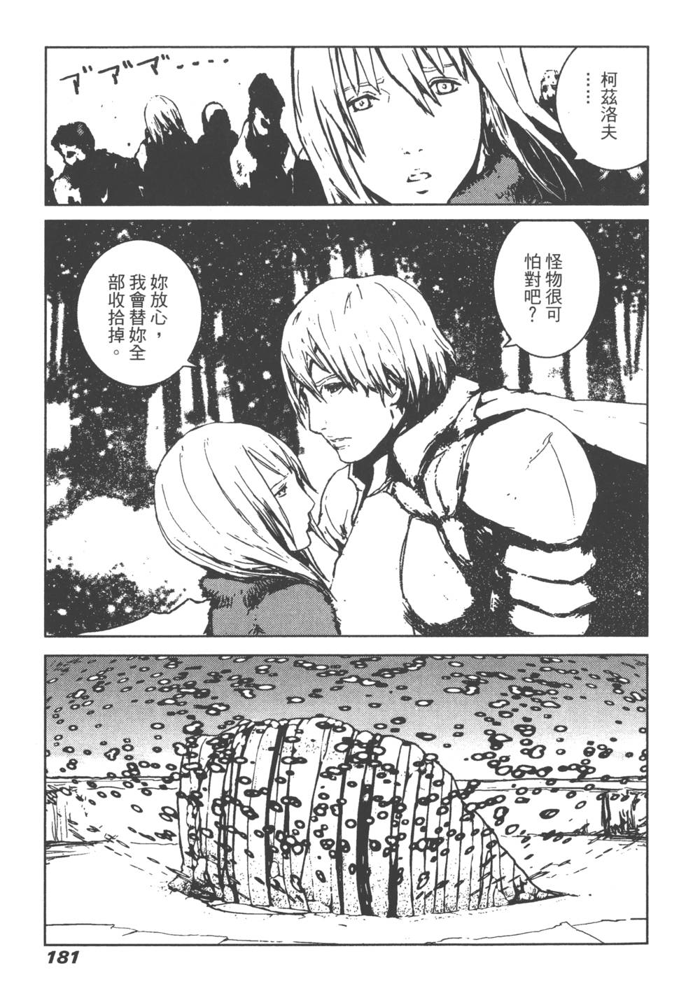 第176页