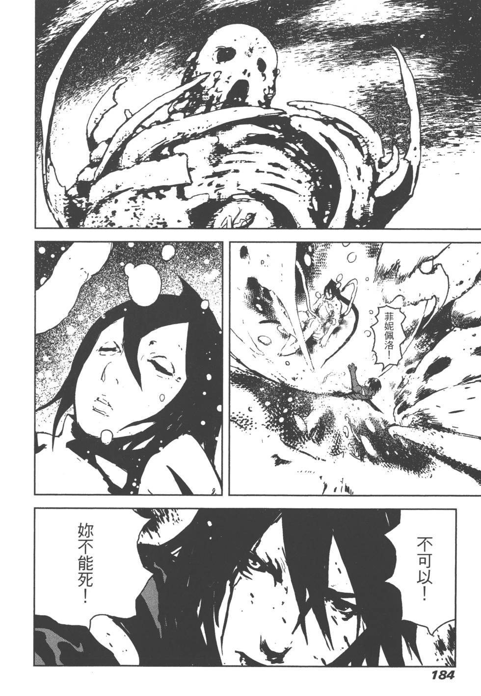 第179页