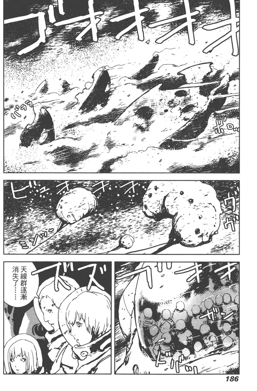 第181页