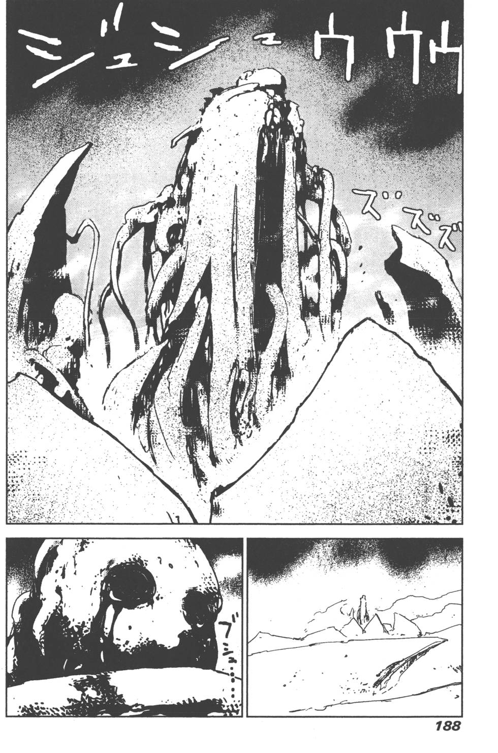 第183页