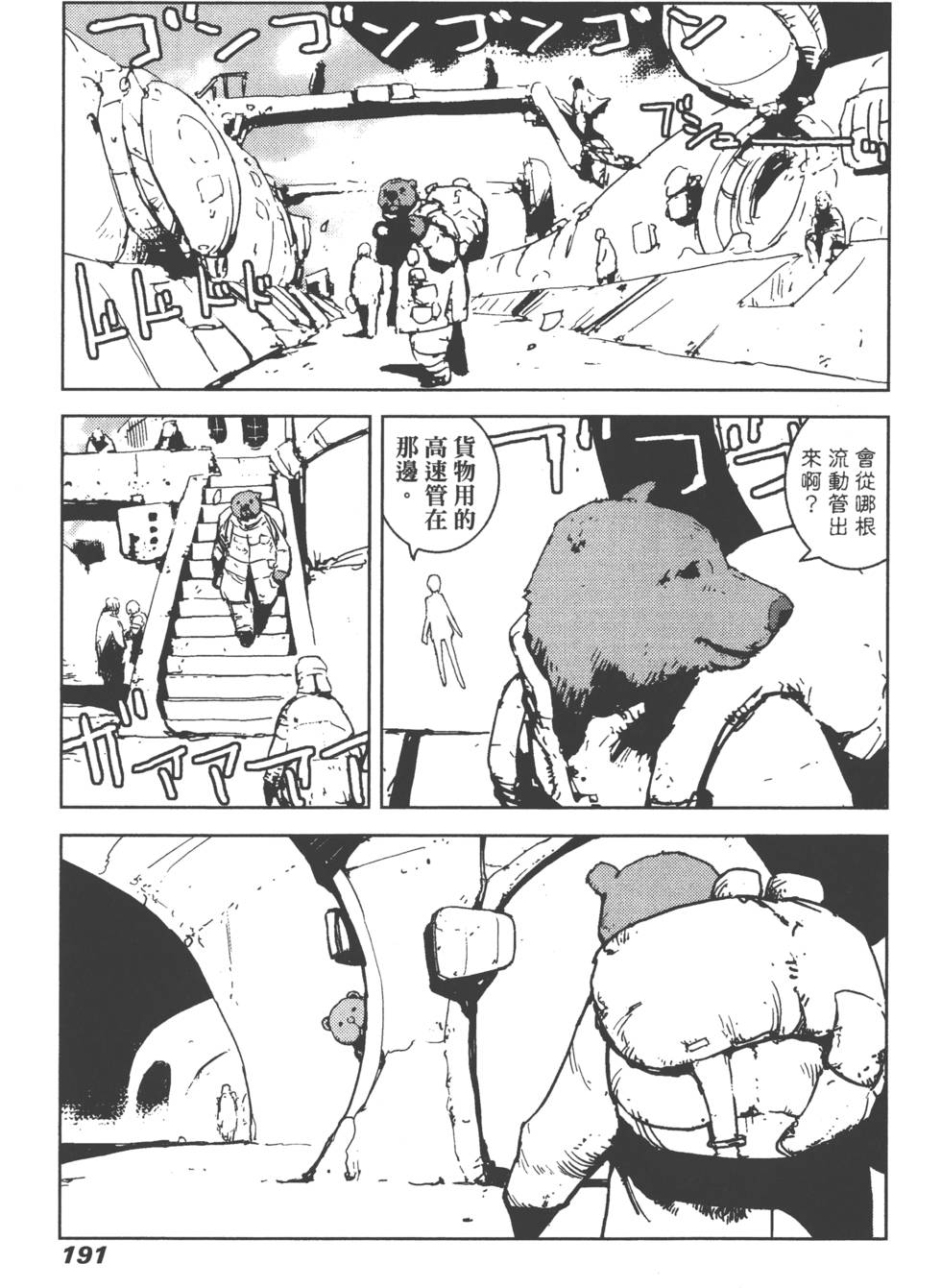 第186页