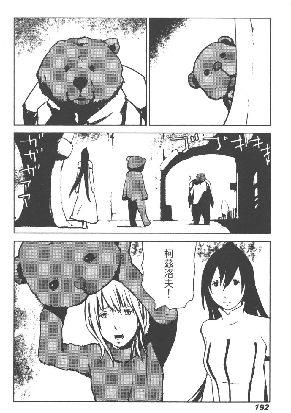 第187页