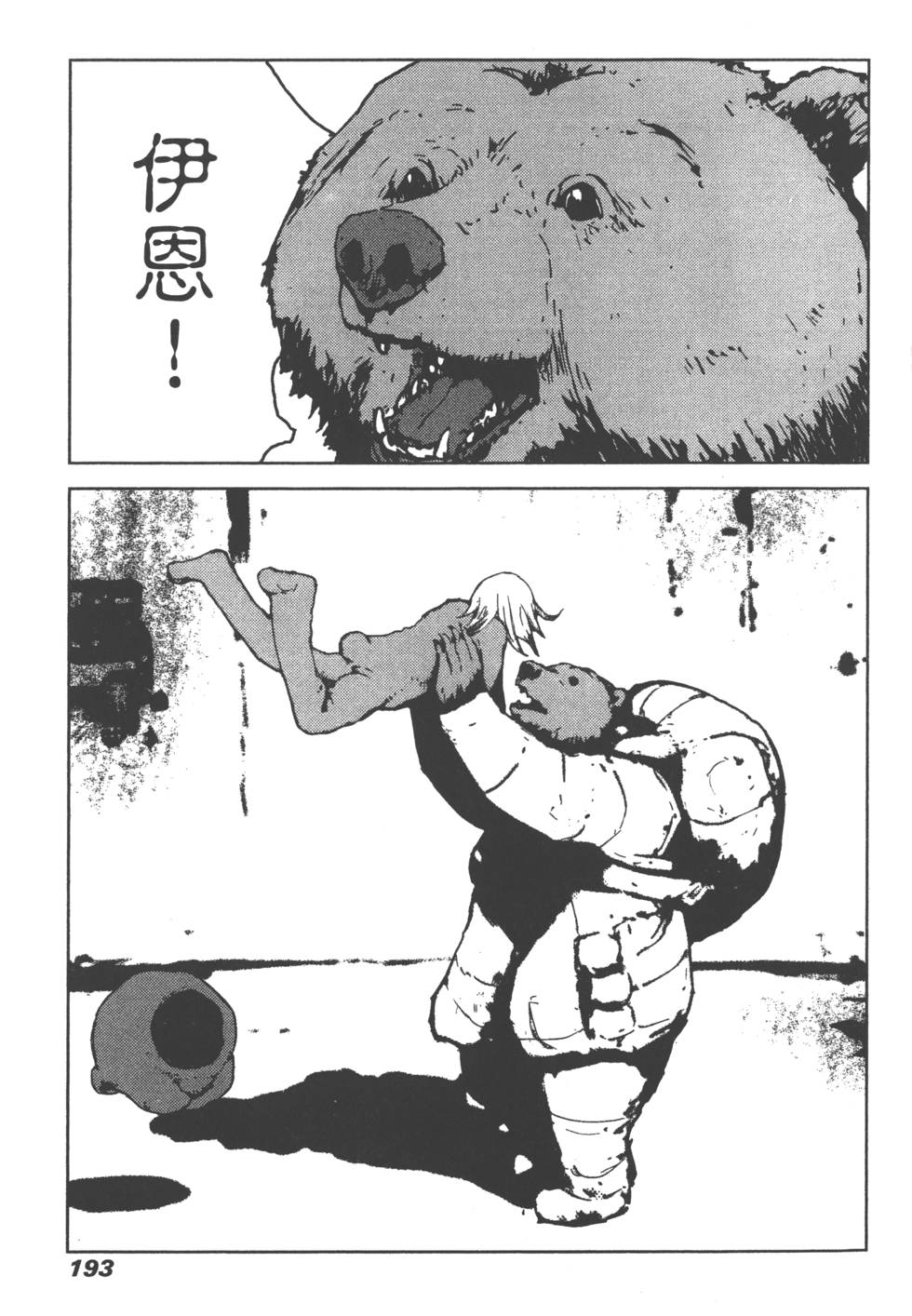 第188页