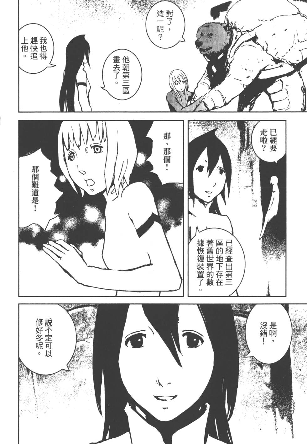 第189页