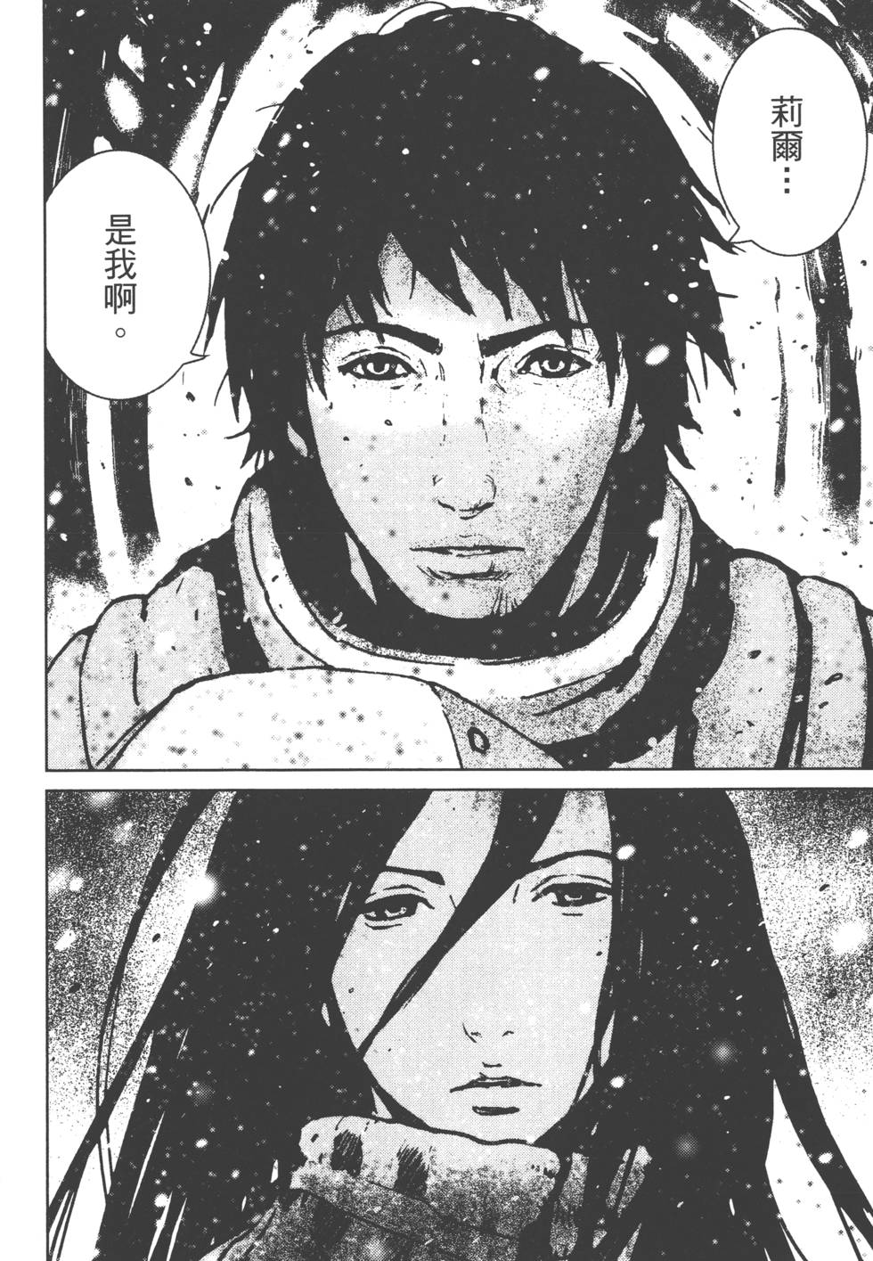 第193页