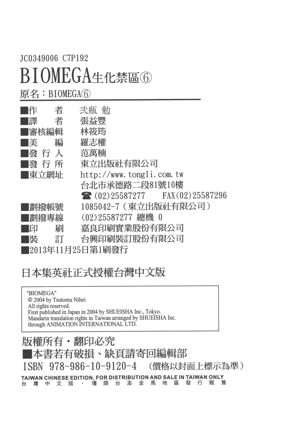 第197页