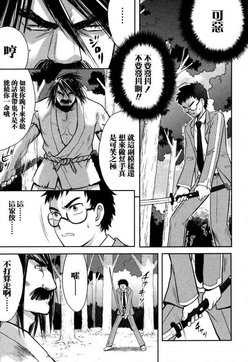 第37页