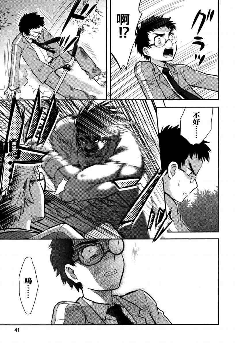 第39页