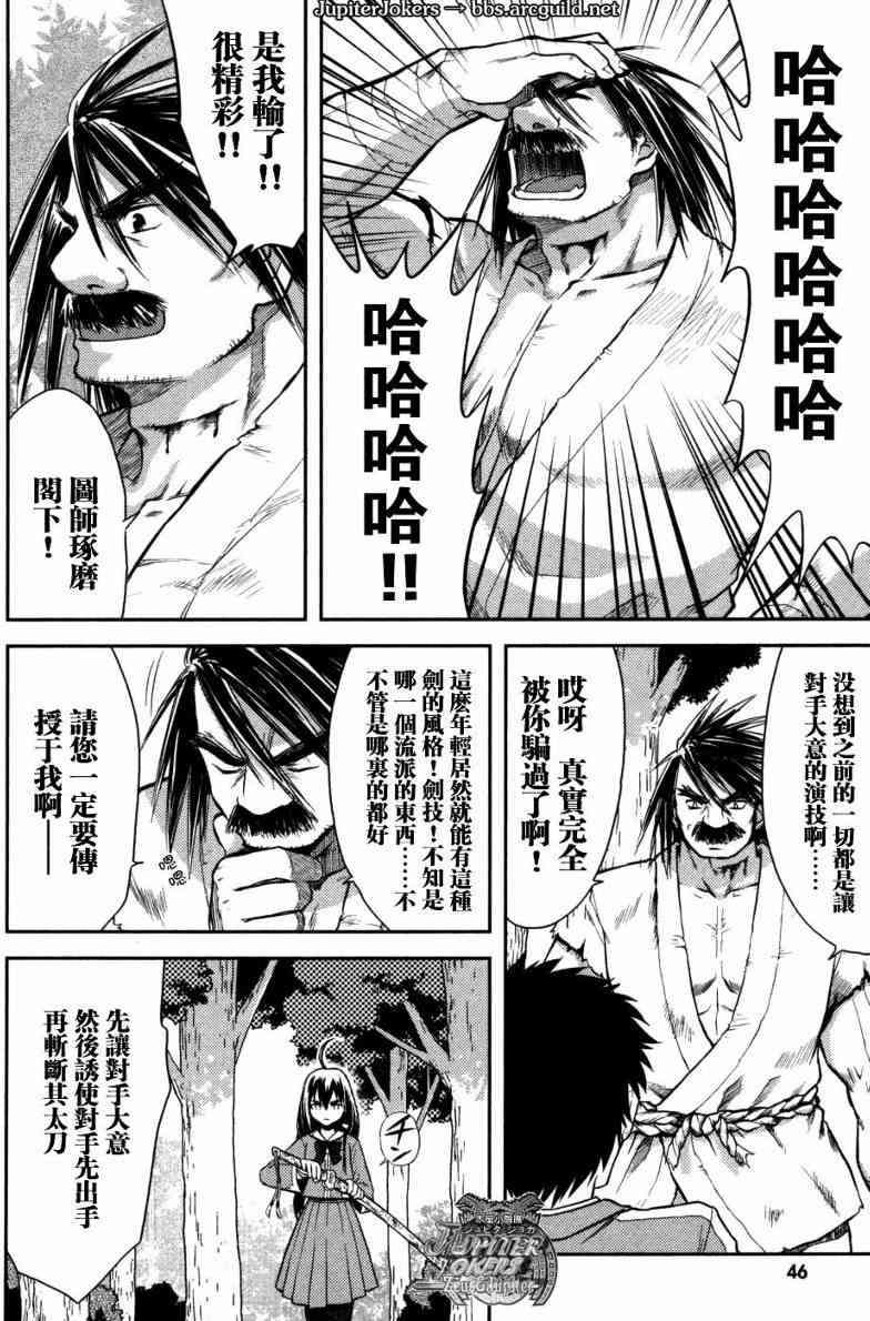 第44页