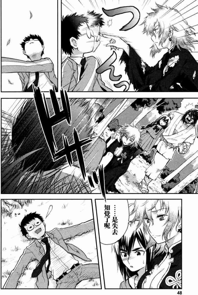 第46页