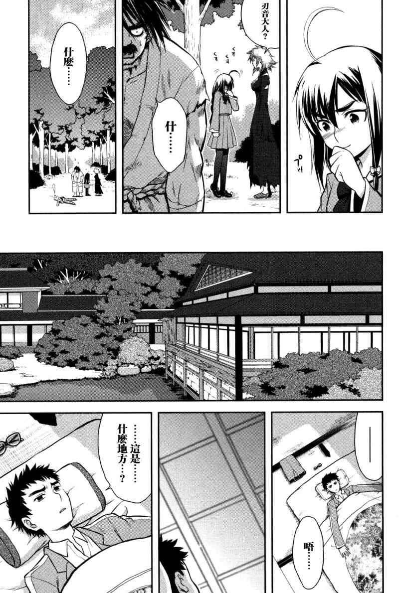 第47页