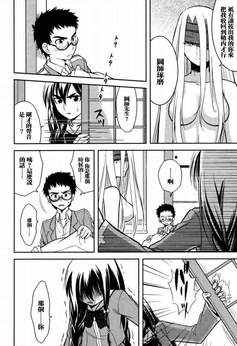 第50页