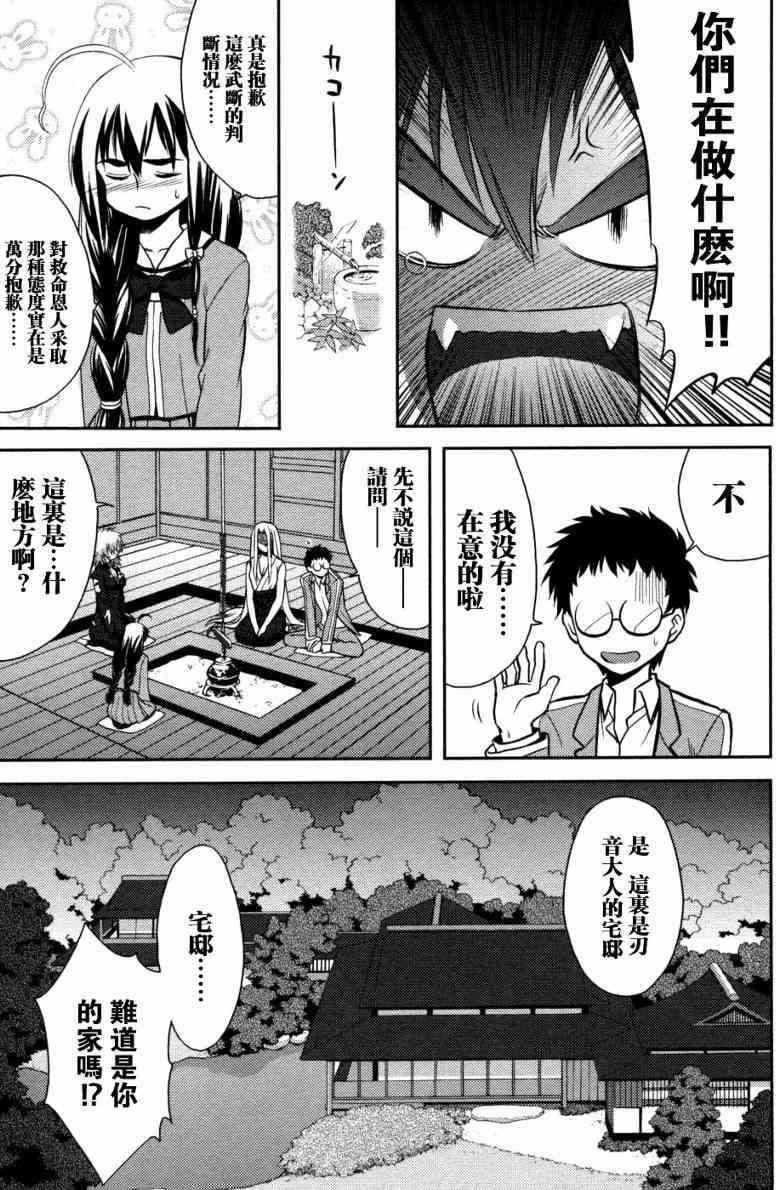 第51页