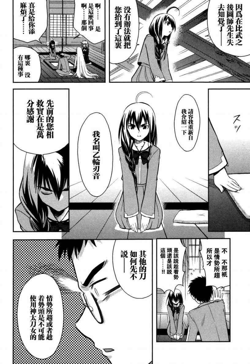 第52页