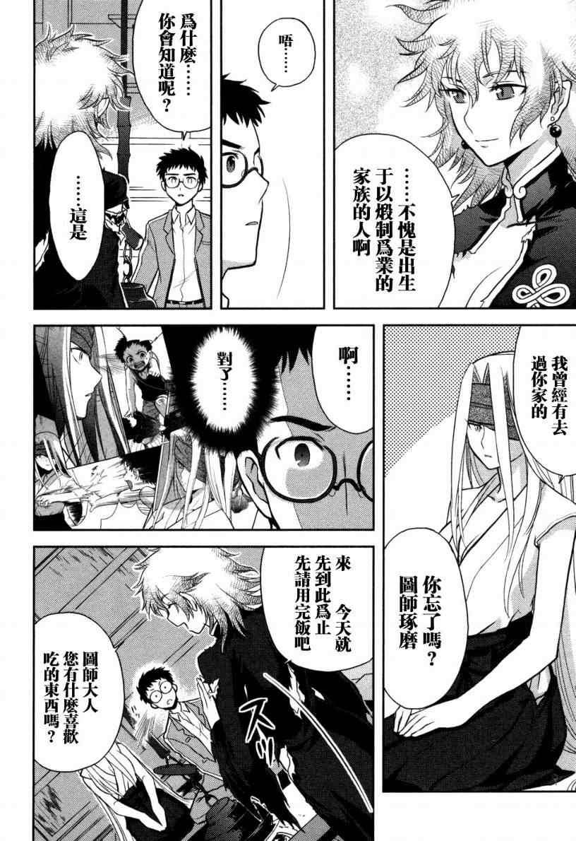 第56页