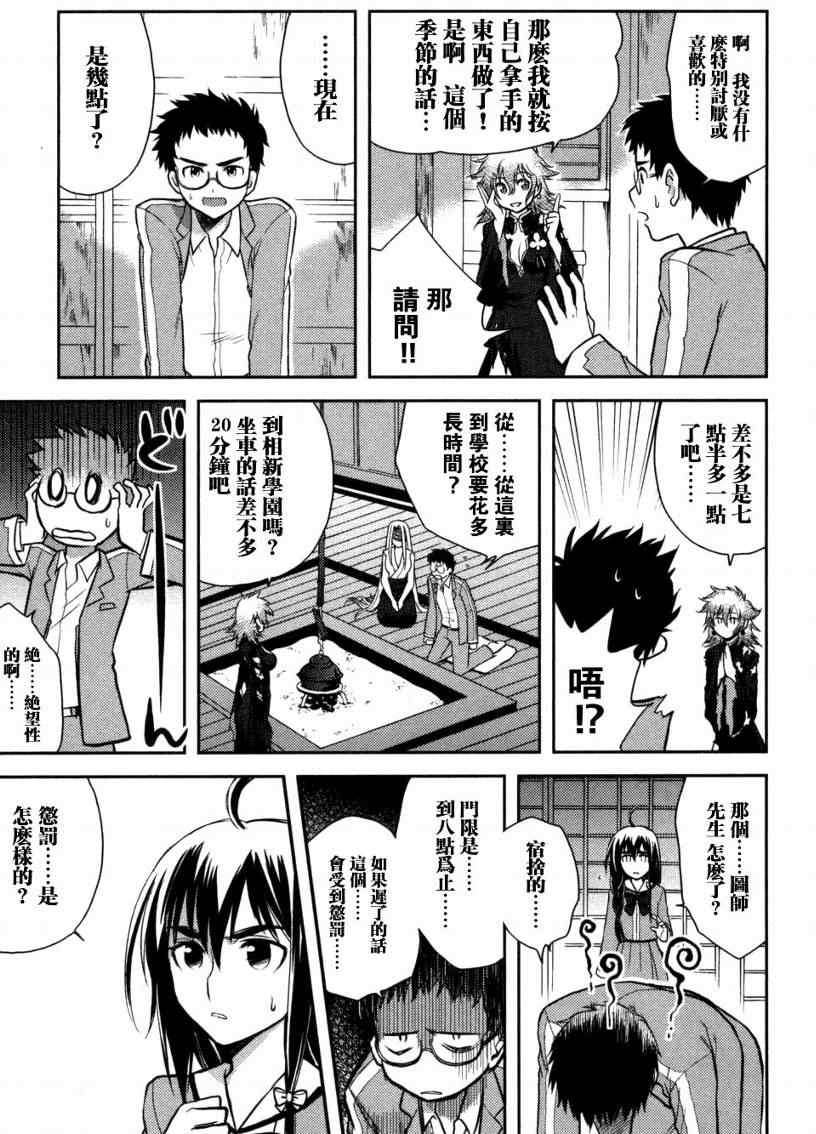 第57页